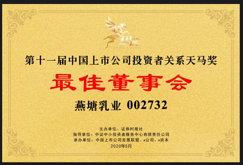 腾博会集团中国官网-诚信为本,专业服务!