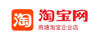 腾博会诚信为本专业服务淘宝企业店