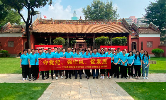 腾博会集团中国官网-诚信为本,专业服务!