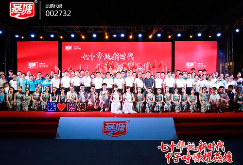 腾博会集团中国官网-诚信为本,专业服务!