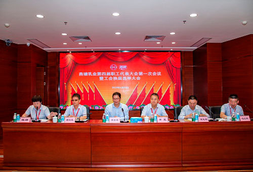 腾博会集团中国官网-诚信为本,专业服务!