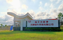 腾博会集团中国官网-诚信为本,专业服务!